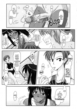(Futaket 4) [Futanarun (Kurenai Yuuji)] Futanari Senka Soushuuhen [English] - Page 23