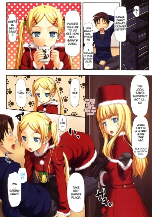 [TakayaKi] Holy Night Invader (COMIC Megastore 2010-02) [English] [YQII] - Page 3