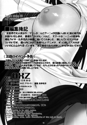 (C89) [AXZ (Kutani)] Angel’s stroke 89 Shibu × Ana (THE IDOLM@STER CINDERELLA GIRLS) [English] {doujin-moe.us} - Page 16