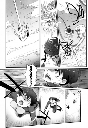 (C91) [Yokoshimanchi. (Ash Yokoshima)] 3ANGELS SHORT Full Blossom #02 [English] [H-Konbini] - Page 9