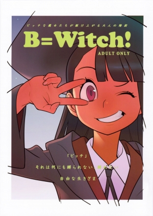 (C84) [Hamanasu Chaya (Hamanasu)] B=Witch! (Little Witch Academia) [English] [Risette]