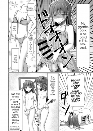 [Yukan high Zakura (Chieko)] Kyochin dakedo Panty Hakitai [English] [mysterymeat3] [Digital] - Page 6