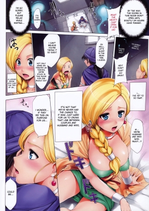 (C75) [Jouji Mujoh (Shinozuka George)] Secret Room (Dragon Quest V) [English] [desudesu] [Decensored] - Page 4