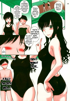 (C77) [MOON RULER (Tsukino Jyogi)] Haruka 18 (Amagami) [English] =Team Vanilla= - Page 5