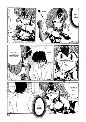 [Miyamoto Rumi] Bi-sexer [English] [sensualaoi] - Page 11