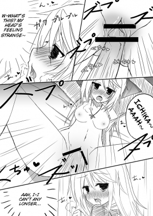 [All Write (Kakeru)] Kakenunara Kakereba Kakou Charlotte | If you can't describe it, if you can draw it, let's draw Charlotte (IS <Infinite Stratos>) [English] [Kibitou-Life] - Page 16