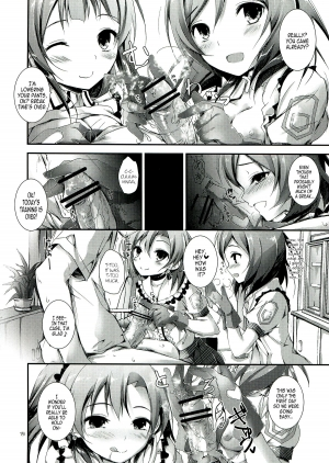 (C84) [Yagisaki Ginza (Yagami Shuuichi)] Love Managinal (Love Live!) [English] [Yuzuru Katsuragi] - Page 16