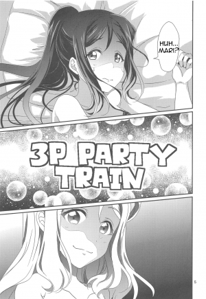 (C94) [Fukurou no Yuubinya san (Ueto Ruri)] 3P PARTY TRAIN (Love Live! Sunshine!!) [English] {Awesome Sauce} - Page 7