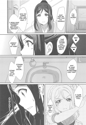 (C94) [Fukurou no Yuubinya san (Ueto Ruri)] 3P PARTY TRAIN (Love Live! Sunshine!!) [English] {Awesome Sauce} - Page 19