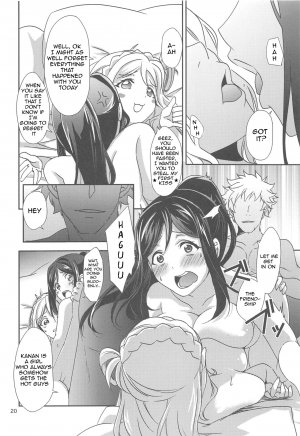 (C94) [Fukurou no Yuubinya san (Ueto Ruri)] 3P PARTY TRAIN (Love Live! Sunshine!!) [English] {Awesome Sauce} - Page 22