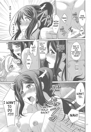 (C94) [Fukurou no Yuubinya san (Ueto Ruri)] 3P PARTY TRAIN (Love Live! Sunshine!!) [English] {Awesome Sauce} - Page 23