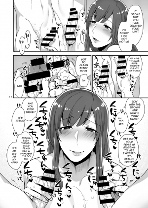 [Granada Sky (Mogiki Hayami)] Milk Sister [English] [Futanarifrank] [Digital] - Page 11