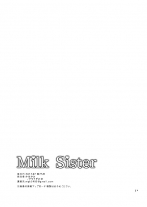 [Granada Sky (Mogiki Hayami)] Milk Sister [English] [Futanarifrank] [Digital] - Page 28