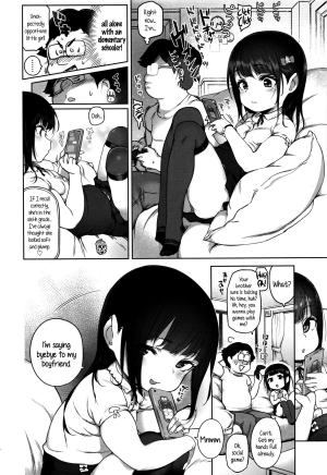 [Atte7kusa] Surunara Suru yo ne? | Are we doin' it or not? (Comic LO 2016-02) [English] {5 a.m.} - Page 3