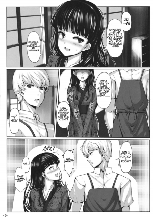 (COMIC1☆6) [LAMINARIA (Shiokonbu)] Nikushokukei Joou (Persona 4) [English] - Page 5