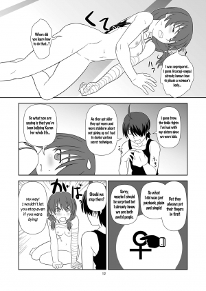 [Circle Credit (Akikan)] Nagamonogatari | Extenstory (Bakemonogatari) [English] [EHCOVE] [Digital] - Page 12