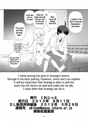 [Circle Credit (Akikan)] Nagamonogatari | Extenstory (Bakemonogatari) [English] [EHCOVE] [Digital] - Page 18