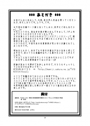 (C70) [Acid-Head (Murata.)] Nami No Ura Koukai Nisshi 1 | Nami's Hidden Sailing Diary 1 (One Piece) [English] [SaHa] [Decensored] - Page 22