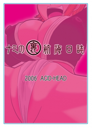 (C70) [Acid-Head (Murata.)] Nami No Ura Koukai Nisshi 1 | Nami's Hidden Sailing Diary 1 (One Piece) [English] [SaHa] [Decensored] - Page 23