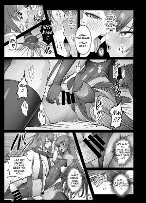  [Circle Σ (Awamori Ichitarou)] Kyuuketsuki Yukikaze ~Dain no Video Letter~ | Vampire Yukikaze Corruption Video Letter (Taimanin Yukikaze) [English] [OtherSideofSky] [Digital]  - Page 7