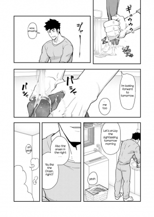[PULIN Nabe (kakenari)] Fuyuyasumi no Homo 2 [English] [Digital] - Page 16