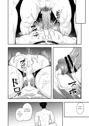[PULIN Nabe (kakenari)] Fuyuyasumi no Homo 2 [English] [Digital] - Page 37
