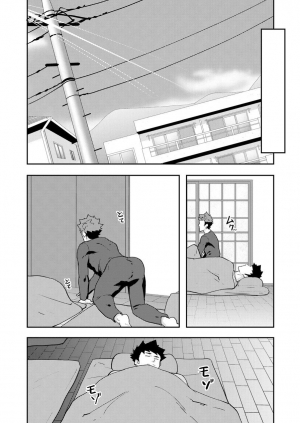 [PULIN Nabe (kakenari)] Fuyuyasumi no Homo 2 [English] [Digital] - Page 39