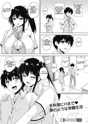 [Goban] Love Tasting (COMIC HOTMILK 2017-12) [English] [Digital] - Page 25