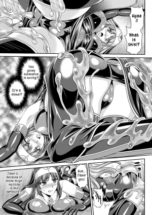 [Rindou, Kusunoki Rin] Nengoku no Liese Inzai no Shukumei | Liese’s destiny: Punishment Of Lust On The Slime Prison Ch. 1-4 [English] [Digital] [CoC] [Ongoing] - Page 71
