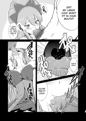 [8cm (8000)] -AB- anal bitch (Ixion Saga DT) [English] -Krizalid- [Digital] - Page 9