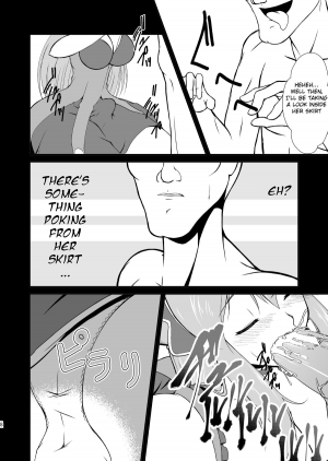 [8cm (8000)] -AB- anal bitch (Ixion Saga DT) [English] -Krizalid- [Digital] - Page 10