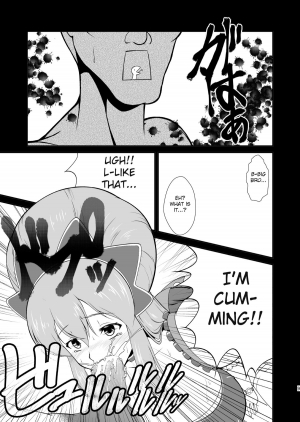 [8cm (8000)] -AB- anal bitch (Ixion Saga DT) [English] -Krizalid- [Digital] - Page 11