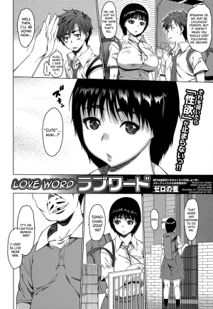 [Zero no Mono] Love Word (COMIC JSCK Vol. 1) [English] [biribiri] - Page 3