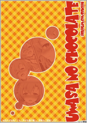 [Anaumemondai (Ichimatsu Akebi)] Uwasa no Chocolate (Love Live!) [English] [Fated Circle Translations] [Digital] - Page 22