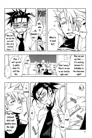 (C62) [Bita (Kurono Nanae)] Icha Icha Academy (Naruto) [English] {Neutral} - Page 12