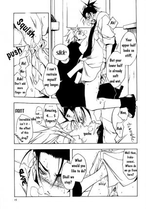 (C62) [Bita (Kurono Nanae)] Icha Icha Academy (Naruto) [English] {Neutral} - Page 13
