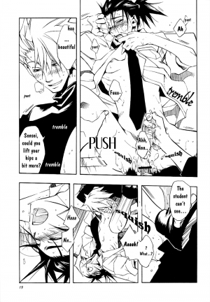 (C62) [Bita (Kurono Nanae)] Icha Icha Academy (Naruto) [English] {Neutral} - Page 17