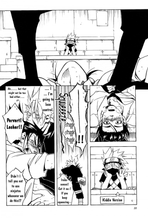 (C62) [Bita (Kurono Nanae)] Icha Icha Academy (Naruto) [English] {Neutral} - Page 18