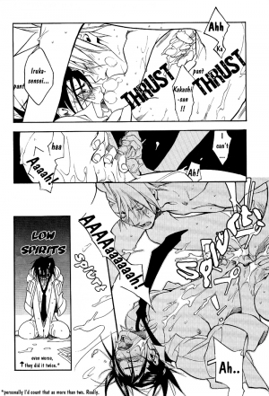 (C62) [Bita (Kurono Nanae)] Icha Icha Academy (Naruto) [English] {Neutral} - Page 24