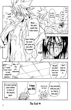 (C62) [Bita (Kurono Nanae)] Icha Icha Academy (Naruto) [English] {Neutral} - Page 25