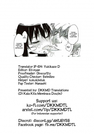 (C88) [Kyomu no Uta (Satou Toshio)] Hamedere the Blood (Strike the Blood) [English] [DKKMD Translations] - Page 30