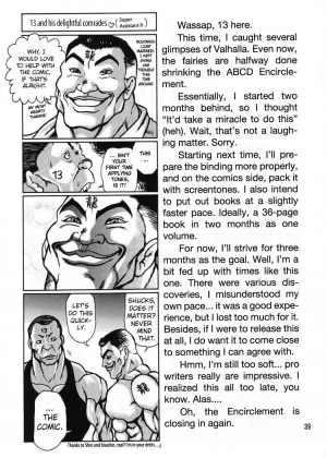 (C60) [KAITEN SOMMELIER (13.)] DAIKAITEN (King of Fighters, Sailor Moon, Street Fighter) [English] [Neokien] - Page 39