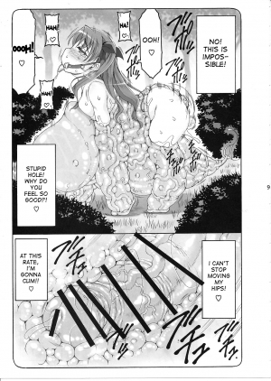 (C87) [Abarenbow Tengu (Izumi Yuujiro)] Kotori 11 (Fate/stay night) [English] [desudesu] - Page 9
