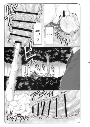 (C87) [Abarenbow Tengu (Izumi Yuujiro)] Kotori 11 (Fate/stay night) [English] [desudesu] - Page 11