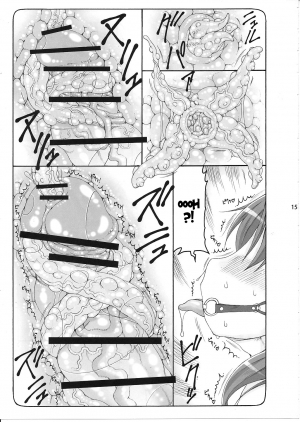 (C87) [Abarenbow Tengu (Izumi Yuujiro)] Kotori 11 (Fate/stay night) [English] [desudesu] - Page 15