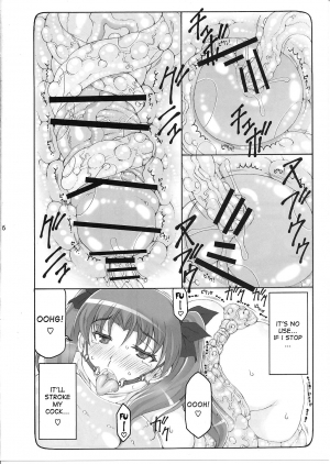 (C87) [Abarenbow Tengu (Izumi Yuujiro)] Kotori 11 (Fate/stay night) [English] [desudesu] - Page 16