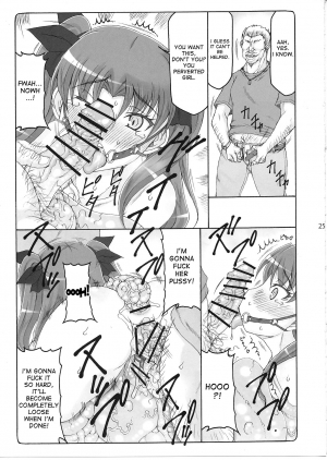 (C87) [Abarenbow Tengu (Izumi Yuujiro)] Kotori 11 (Fate/stay night) [English] [desudesu] - Page 25