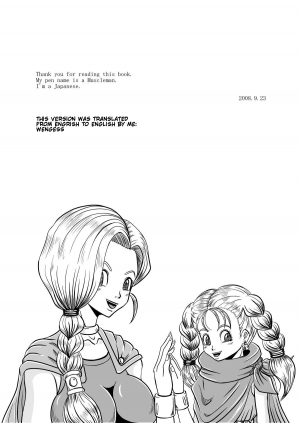 [Pyramid House (Muscleman)] Furareta Bianca | Unrequited love of Vianca (Dragon Quest V) [English] [Wengess] [Digital] - Page 31