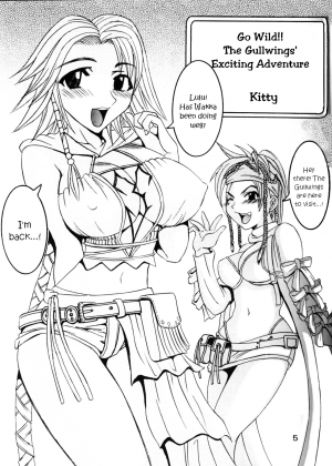 [St. Rio (Kichigai Teiou, Ishikawa Jippei)] Yuna A La Mode 5 Sphere Hunter Kamomedan XANARKAND DEBUT (Final Fantasy X-2)  [English] [EHCOVE] - Page 7