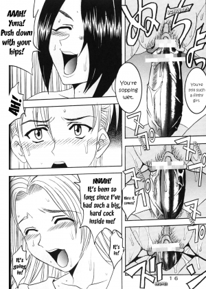 [St. Rio (Kichigai Teiou, Ishikawa Jippei)] Yuna A La Mode 5 Sphere Hunter Kamomedan XANARKAND DEBUT (Final Fantasy X-2)  [English] [EHCOVE] - Page 18